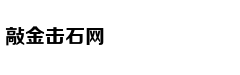 Tỉ phú công ngh